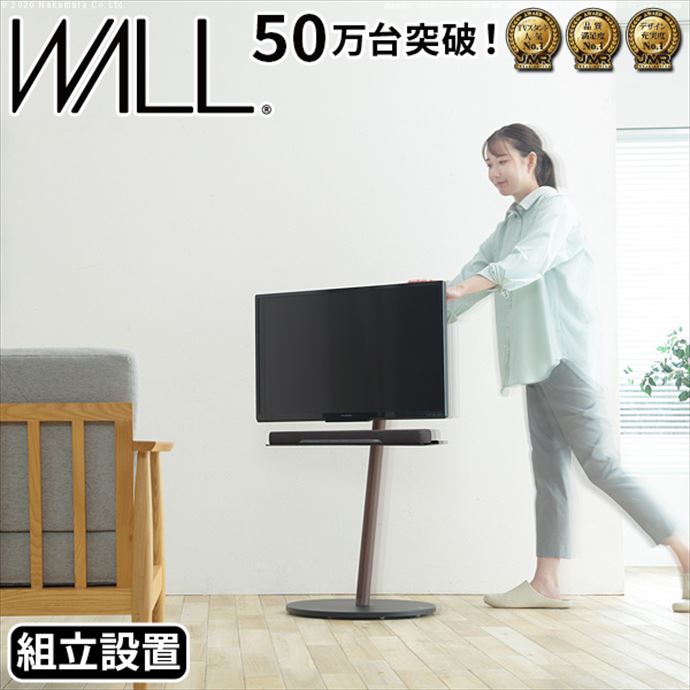 【クーポンで14%OFF! 7/21 0:00~23:59まで★】テレビスタンド WALL A2 low typeフロア リビング オフィス テレビ スタンド 収納 スマート コンパクト 省スペース スリム スタイリッシュ 幅49 キャスター スムーズ ロータイプ 簡単 組立 高さ自在 自由自在|家具350 インテリア家具・雑貨