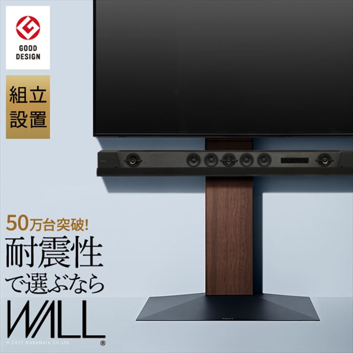 新着個条商品目録