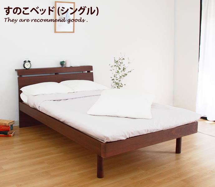 新着品目商品目録