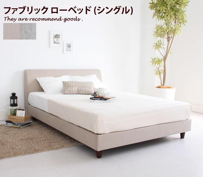 新着品目商品目録