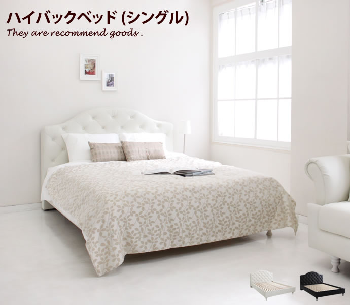 新着品目商品目録