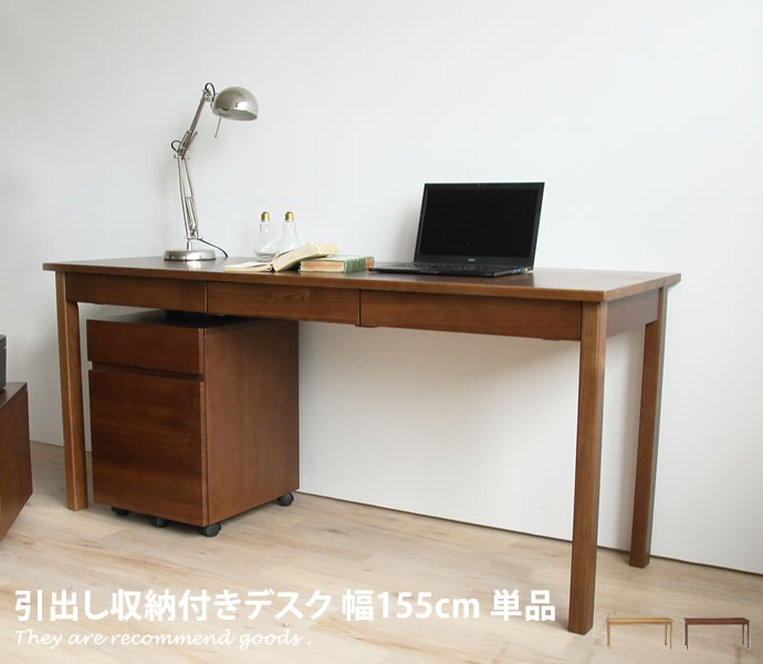 新着品目商品目録
