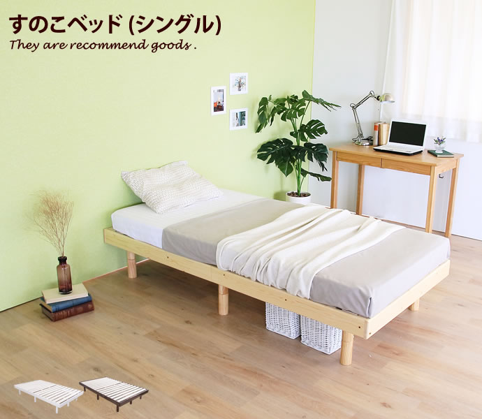 新着品目商品目録