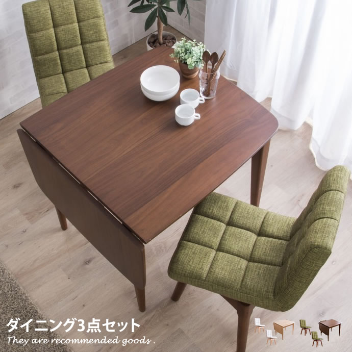 新着品目商品目録