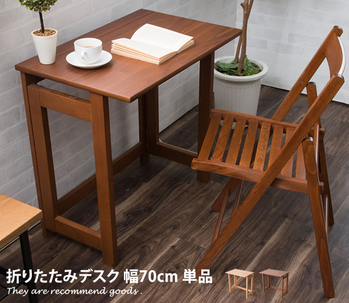 楽天市場】Milan Folding Table テーブル デスク ホワイト 作業机