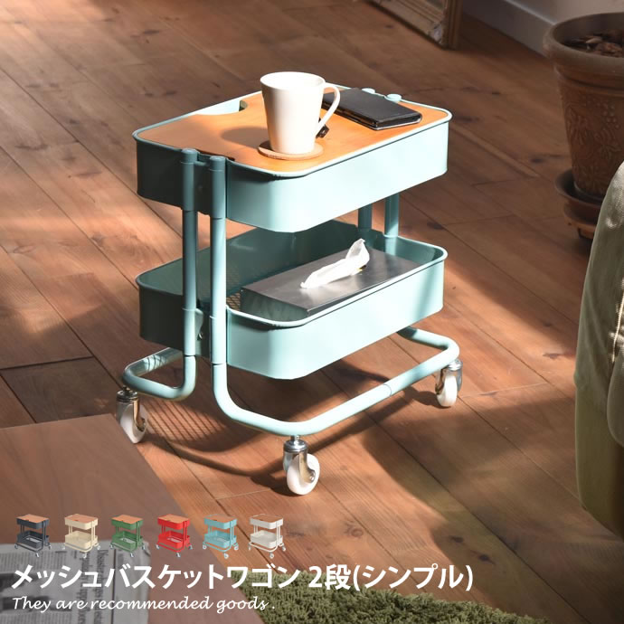 新着品目商品目録
