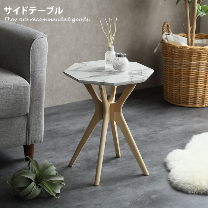 新着品目商品目録