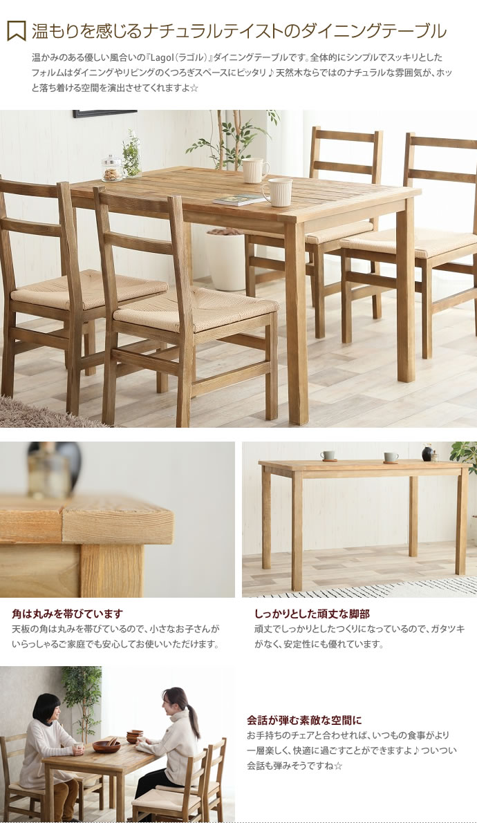 単品 ダイニングテーブル ダイニング 食卓テーブル テーブル 食卓 単品 ダイニングテーブル ダイニング 食卓テーブル テーブル 食卓
