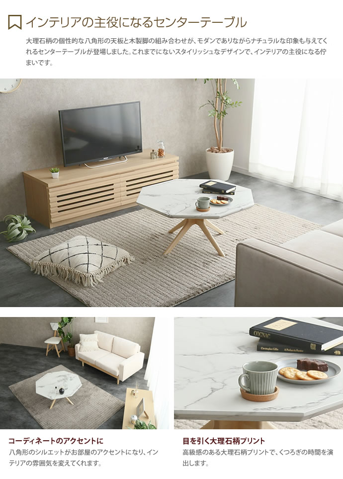 センターテーブル テーブル ローテーブル リビングテーブル 机 デスク 天然木 木製家具 大理石テーブル 天然大理石 大理石 コーヒーテーブル インテリア 家具 北欧 モダン 大理石柄 おしゃれ おしゃれ家具 インテリア Painfreepainrelief Com