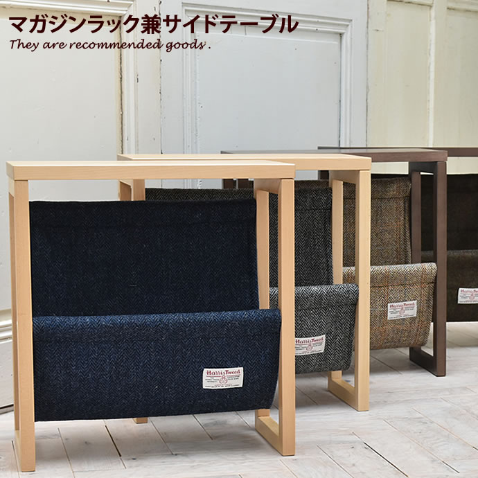 おすすめ 机 省スペース インテリア 部屋 北欧 リビング ダイニング 人気 収納棚 収納 おしゃれ テーブル サイドテーブル マガジンスタンド マガジンラック 24時間限定 店内全商品16 Off ラック おすすめ 玄関 家具 G dlabs Com