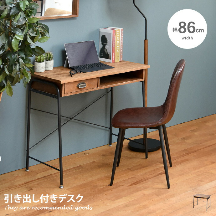 新着品目商品目録