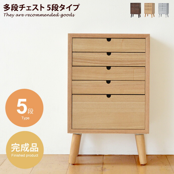 新着品目商品目録