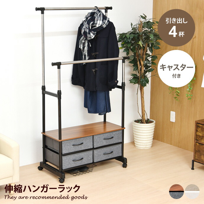 新着品目商品目録