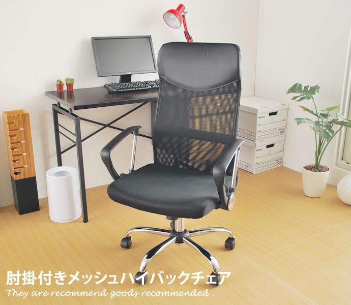 新着品目商品目録