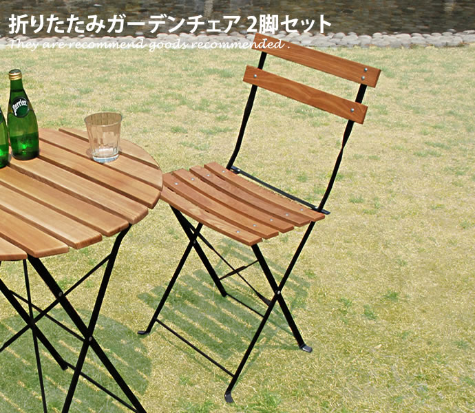 Kagu350 Two Garden Chair Sets Folding Wooden Bearing Surface Tree Two Garden Chair Sets Folding Wooden Bearing Surface Tree Chiffon Miscellaneous Goods Steel Frame