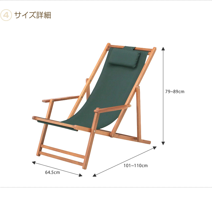 Kagu350 Deck Chair Garden Chair Chair Garden Furniture Wooden