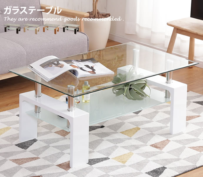 新着品目商品目録