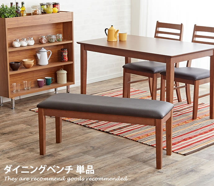 新着品目商品目録