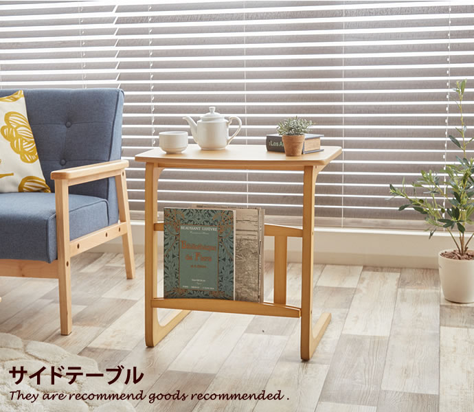 新着品目商品目録