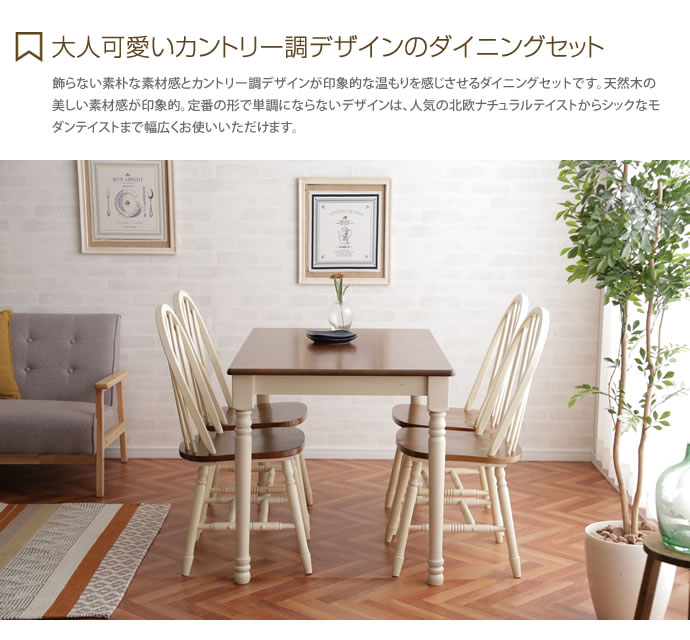 Off引換証散り散り中分 5ポイント背景 ランチセット カントリートーナリティ 北欧 当風 自然に成木 白いこと 軽量 卓子 幅ひろい 成り立ち科目 銅色 主宰 格納 きりっとしたファニチャー おしゃれ Juanmarianaveja Com