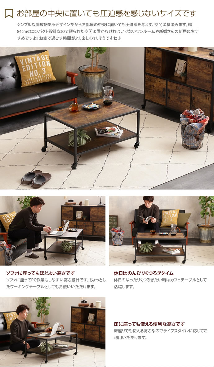 ローテーブル 幅84cm ラック 省スペース センターテーブル テーブル テーブル 机 キャスター付き デスク クーポンで15 Off 6 23 24 コーナー リビングテーブル コンパクト テーブル ローテーブル おしゃれ ナイトテーブル 北欧 センター テーブル モダン