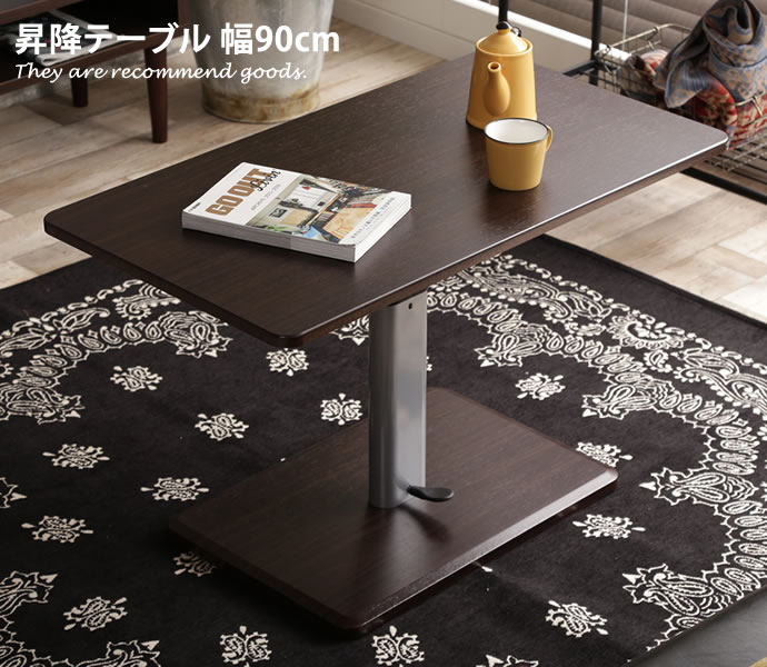 新着品目商品目録