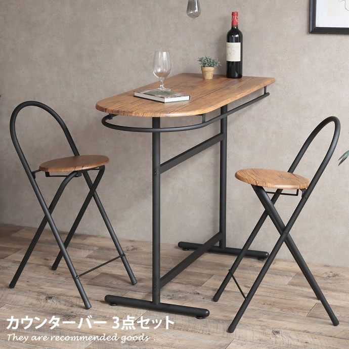 【50%off】カウンターテーブル&イス(チェア) g11438-l-r.jpg