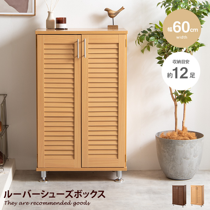 ニトリ　木製シューズラック ミラー付きライトグレー シューズボックス(ウイング2 1860LBR) | ニトリネット【公式