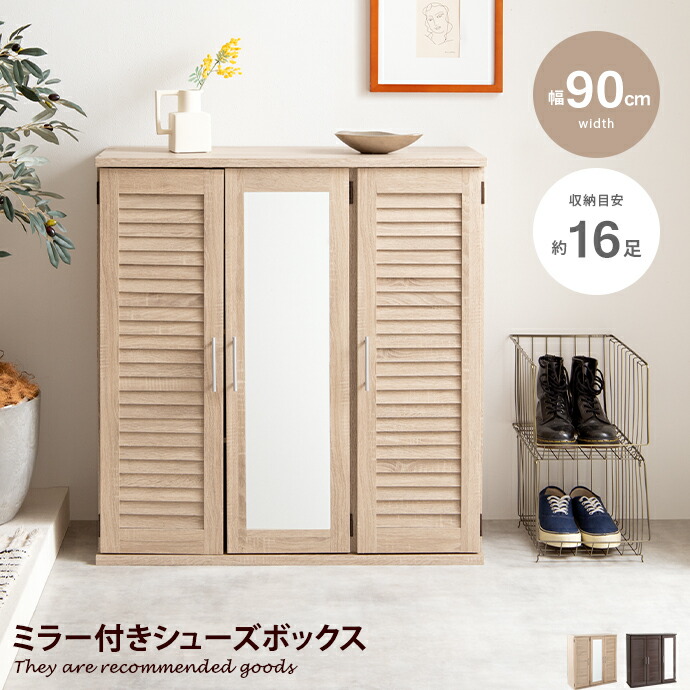 楽天市場】【MAX50％OFF! 4/10 0:00~23:59まで☆】シューズボックス 
