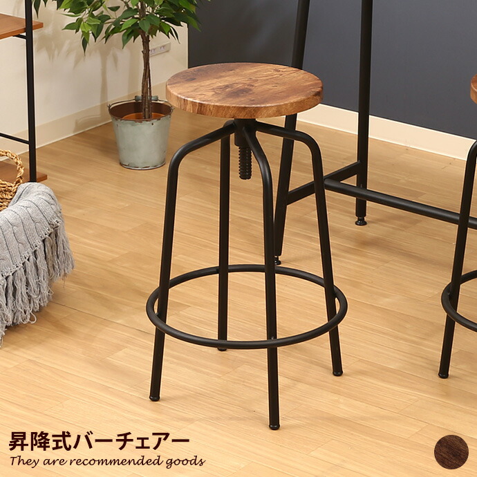 【クーポンで13％OFF! 4/16 0:00~4/17 9:59まで★】チェア バーチェア カウンターチェア 椅子 イス バースツール スツール スリム コンパクト 高さ調節 昇降式 幅40 いす ハイスツール カフェ