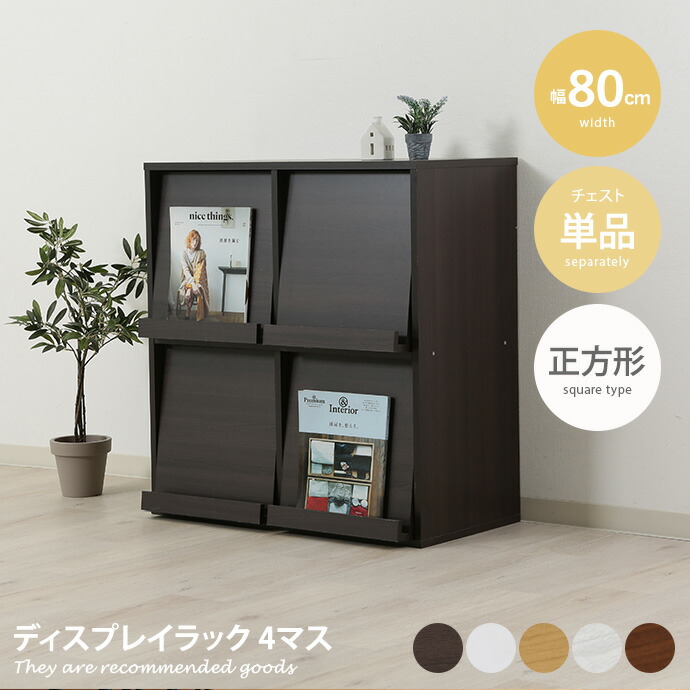 新生きて行くにおすすめ！春の室内装飾座標特集