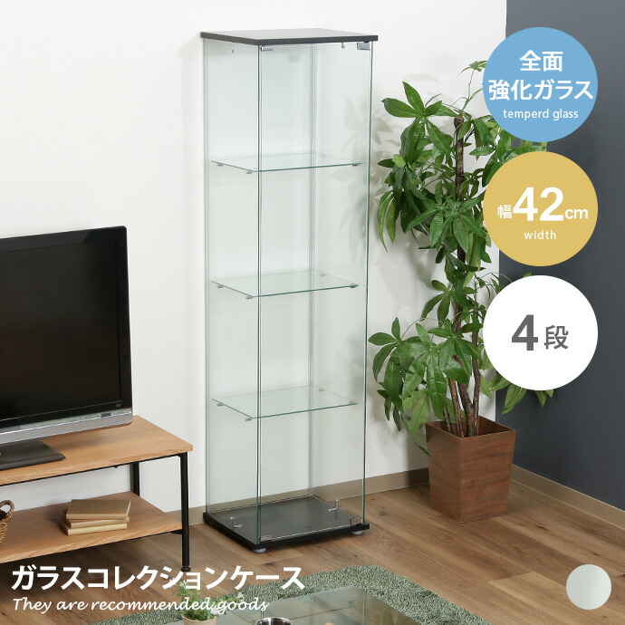高級イタリア家具 レオナルド(REONARD) ショーケースキャビネット（2枚扉） 150cm｜Y-KAGU(輸入家具屋さん.com)