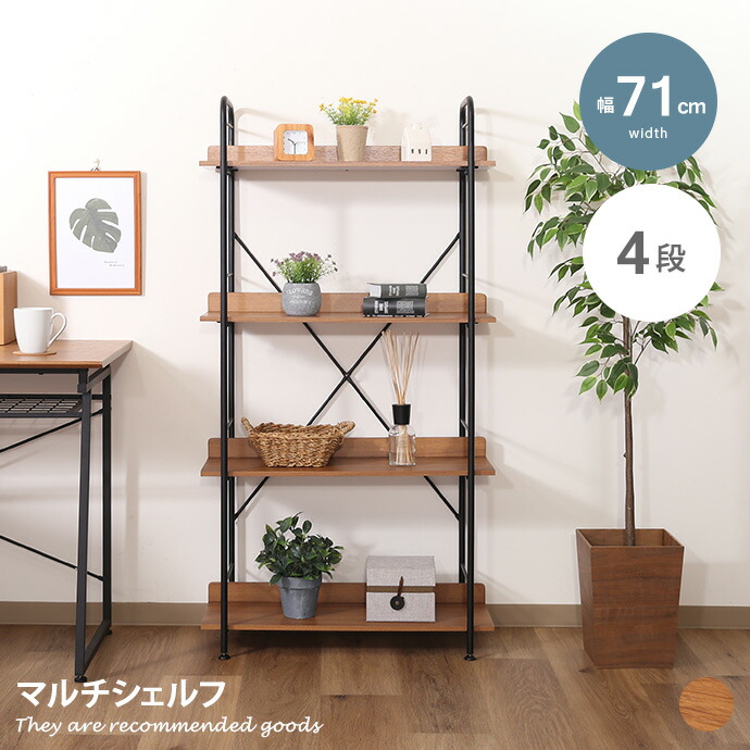 楽天市場】【クーポンで10％OFF! 11/16 0:00~23:59まで☆】ラック