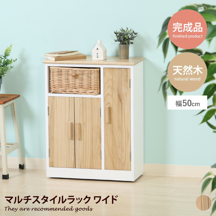 新着個条商品目録