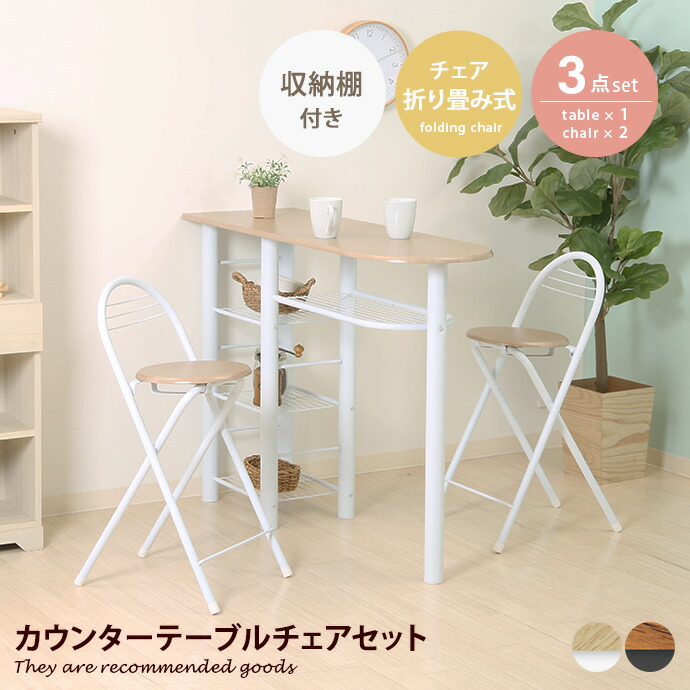 楽天市場】【MAX50％OFF! 12/19＆12/20限定☆】【3点セット