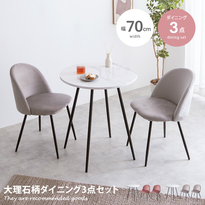 新着品目商品目録