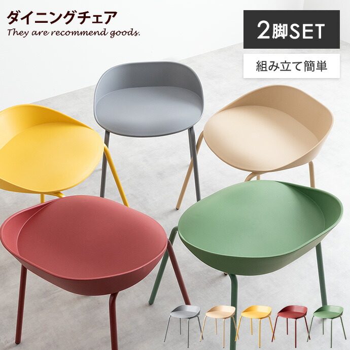 新着品目商品目録