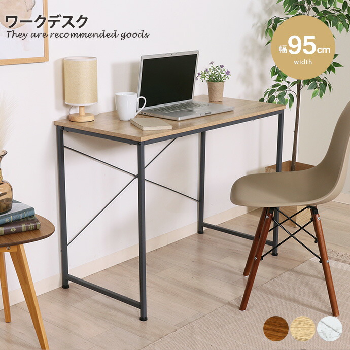 【MAX50％OFF! 4/9 20:00~20:59まで★】デスク ワークデスク 広々天板 勉強机 机 リモート PCデスク パソコン 高さ72cm 幅95cm コードスリット 配線加工 壁付け可能 安定 アジャスター付き 幅95 大理石 コンパクト スリム かわいい