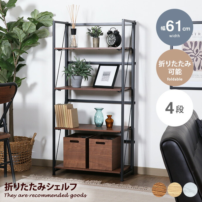 新着個条商品目録