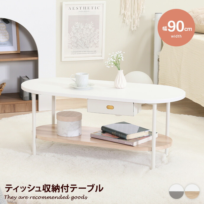 楽天市場】【クーポンで15％OFF! 12/22 0:00~23:59まで☆】センター