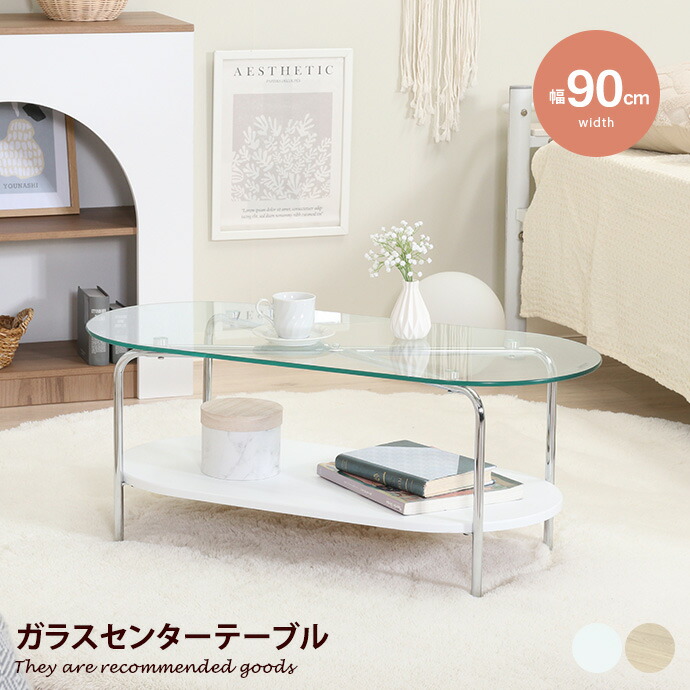 新生きて行くにおすすめ！春の室内装飾座標特集