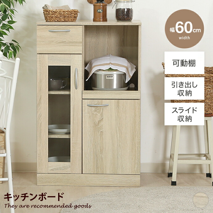 新着品目商品目録