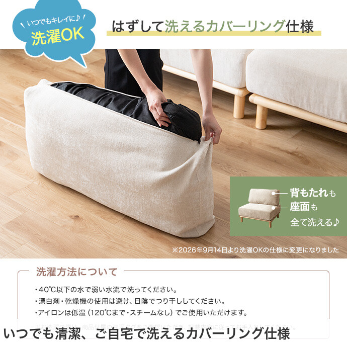 【MAX50％OFF！★10/1 20:00~23:59限定★】ソファー ソファ 2人掛けソファ 2人掛けソファー 2人掛け 一人用 2.5人掛け 二人掛け 1人掛け ソファセット コンパクトソファー コンパクト ローソファー 韓国 インテリア コーナーソファ 洗える カバーリング