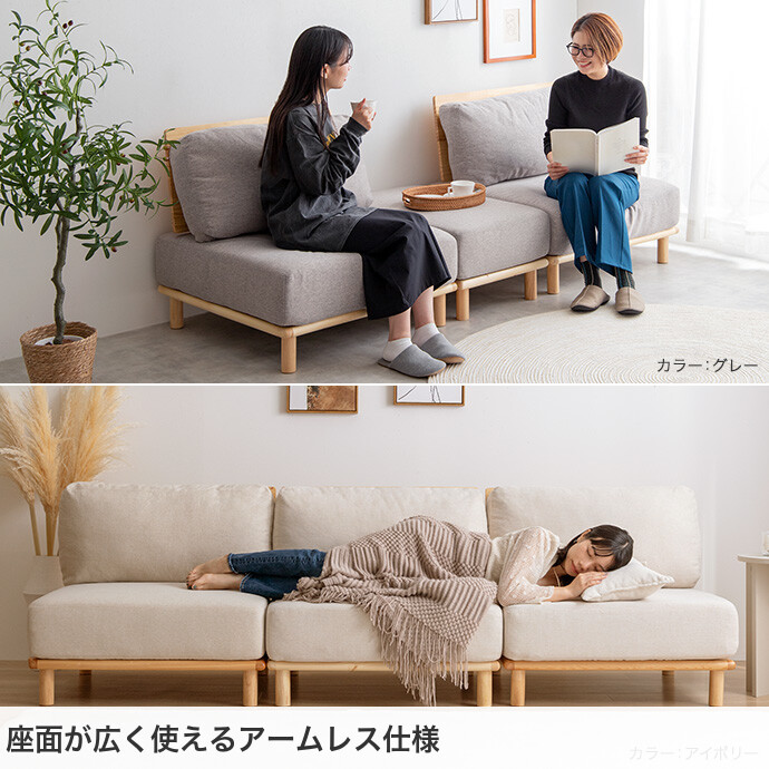【MAX50％OFF！★10/1 20:00~23:59限定★】ソファー ソファ 2人掛けソファ 2人掛けソファー 2人掛け 一人用 2.5人掛け 二人掛け 1人掛け ソファセット コンパクトソファー コンパクト ローソファー 韓国 インテリア コーナーソファ 洗える カバーリング