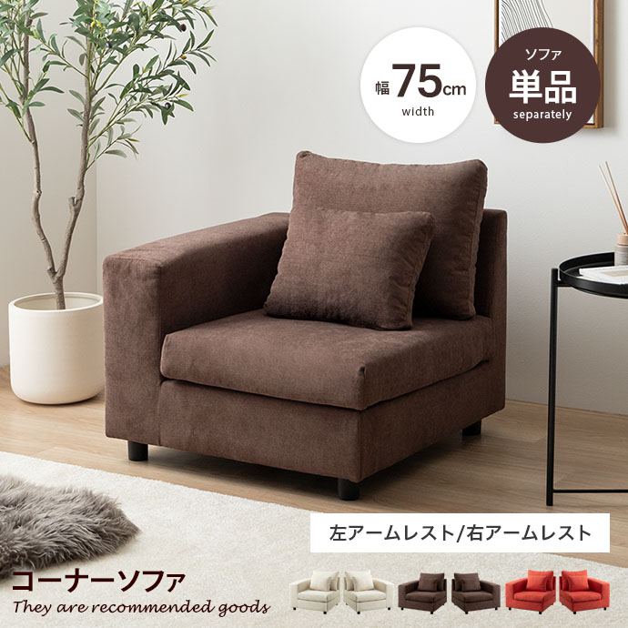 新着品目商品目録