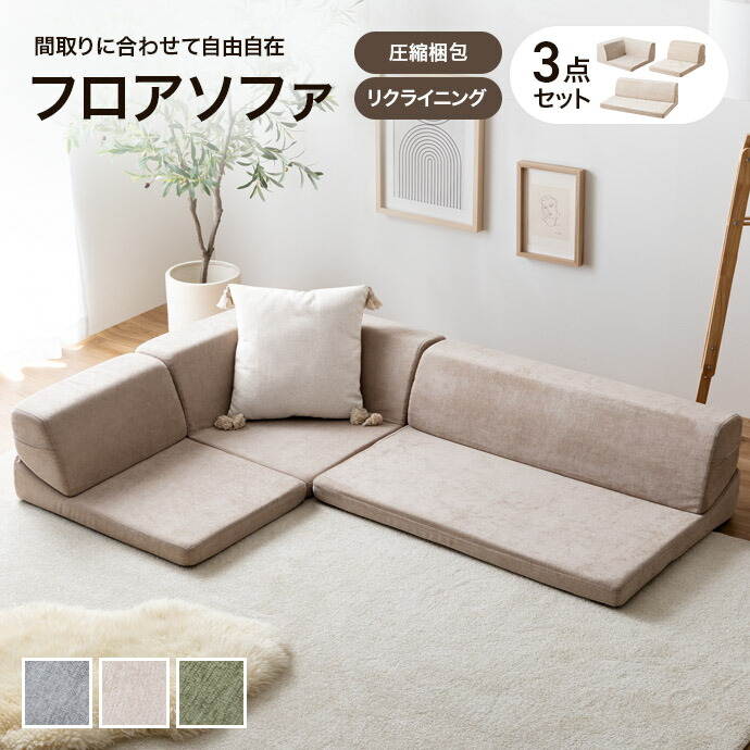 新着品目商品目録