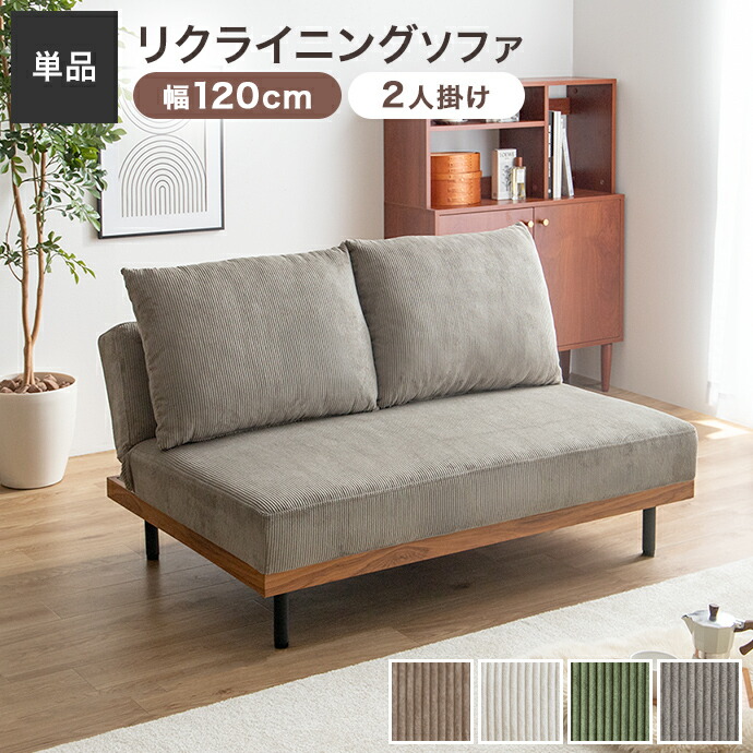 新着品目商品目録