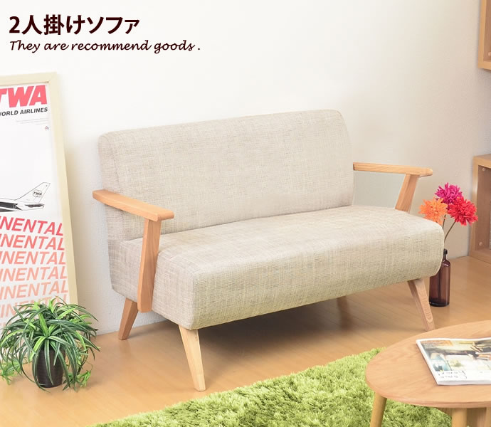 楽天市場】【MAX50％OFF! 12/19＆12/20限定☆】2人掛けソファー ソファ