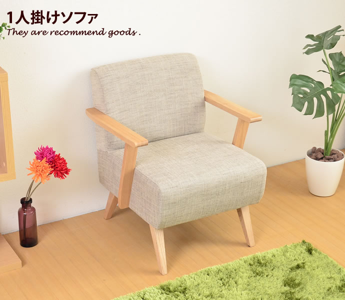 新着品目商品目録