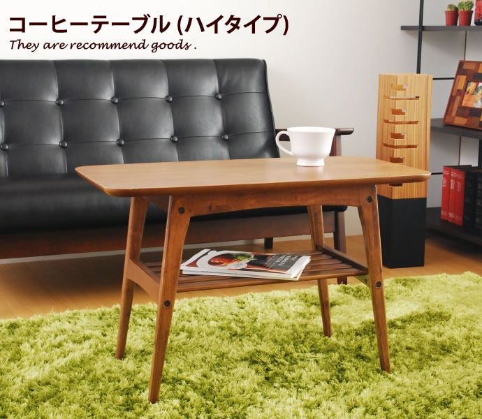 楽天市場】【MAX50％OFF! 12/19＆12/20限定☆】センターテーブル 90